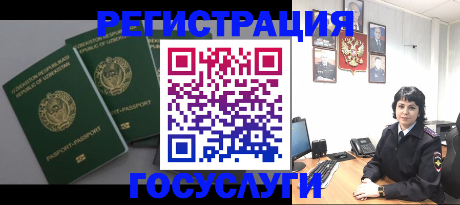 прописка гарантия в Черемхово